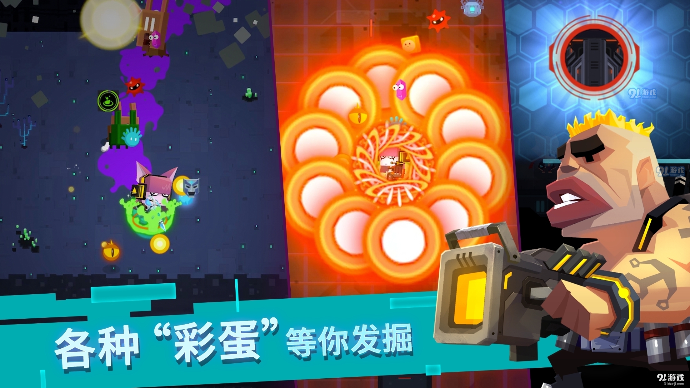 比特小队手机版v2.4.22截图1