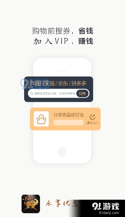 享当当商城v1.5.7截图1