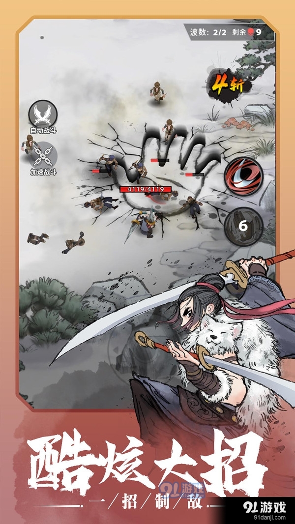 少侠太白v0.13.5截图2