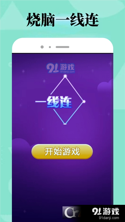 3233乐园v5.3.6截图1