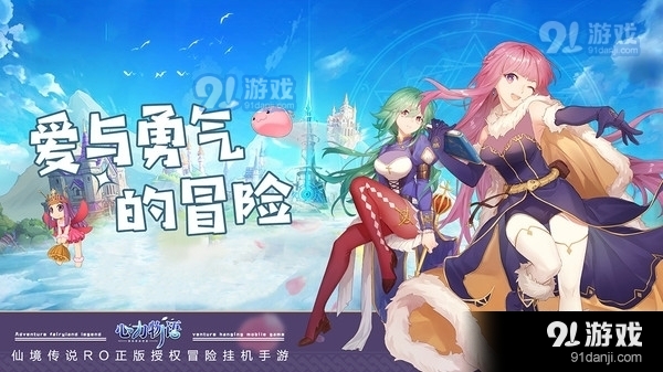 心力物语放置策略v0.3.23.4截图1