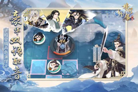 梦间集安卓版v1.5.9截图1