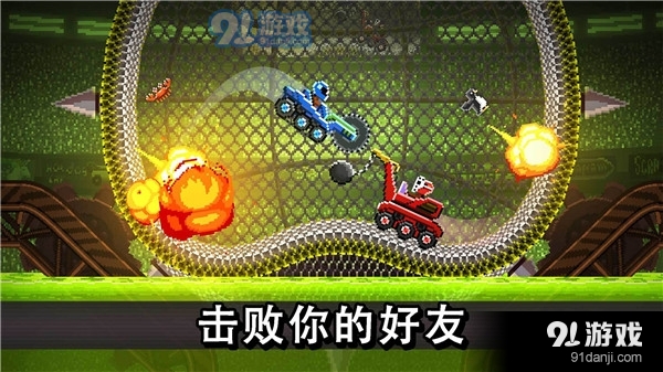 撞头赛车中文版v1.75.8截图4