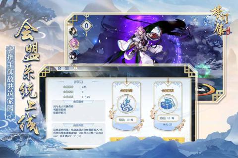 梦间集安卓版v1.5.9截图3