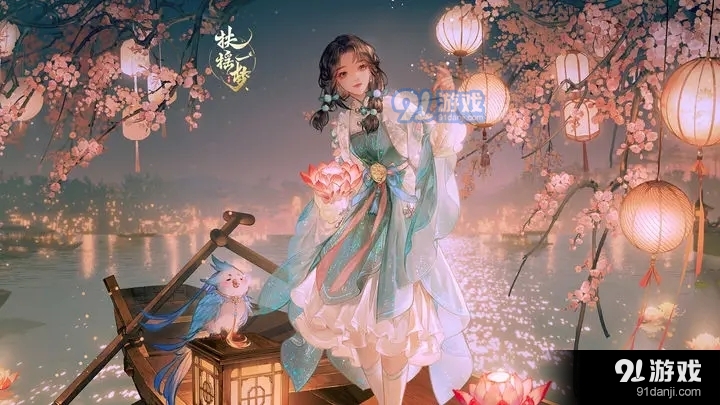 扶摇一梦v1.1.28截图3