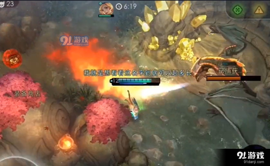 渴望力量汉化版v1.63.21截图2