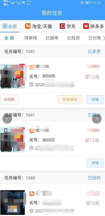 木子联盟v1.0.4截图2