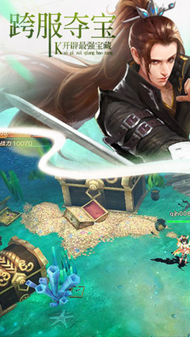 剑侠风云录v1.7截图2