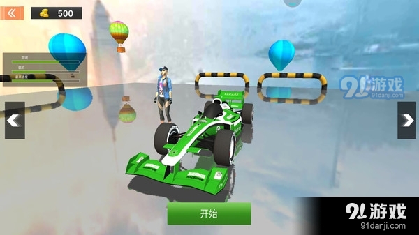 F1赛车v1.4.9截图3