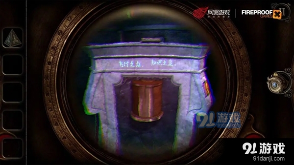 迷室3免费版v1.1.4截图3