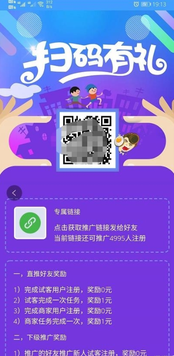 木子联盟v1.0.4截图1