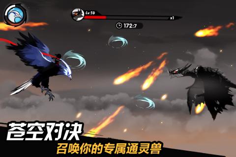 忍者必须死3v1.8截图3