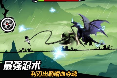 忍者必须死3v1.8截图5