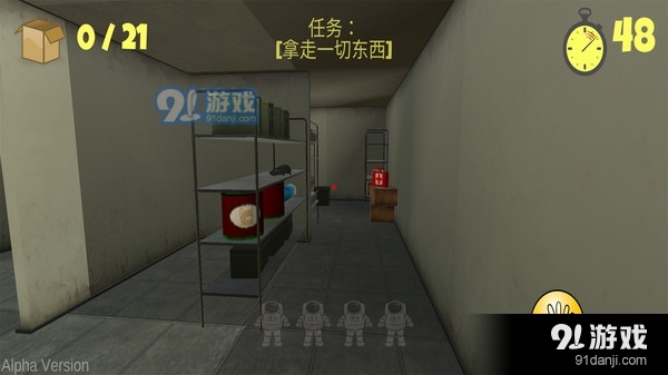 最后的60秒v0.8截图3