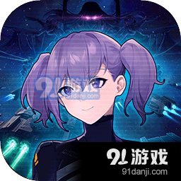 代号：星穹弈战v1.3