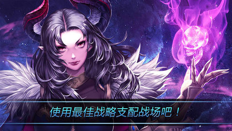 召唤传奇v1.3.25截图3