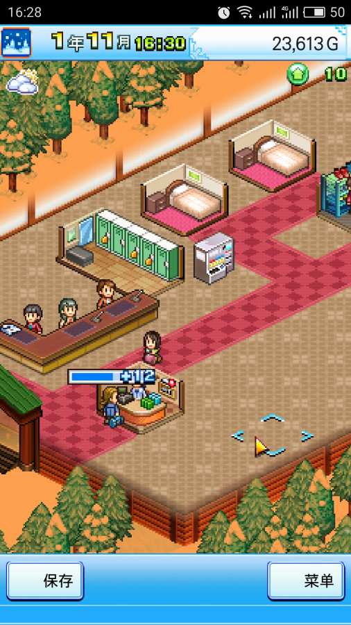 滑雪白皮书闪耀v1.3.4截图4