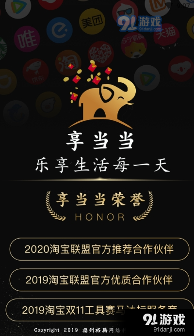 享当当商城v1.5.7截图2