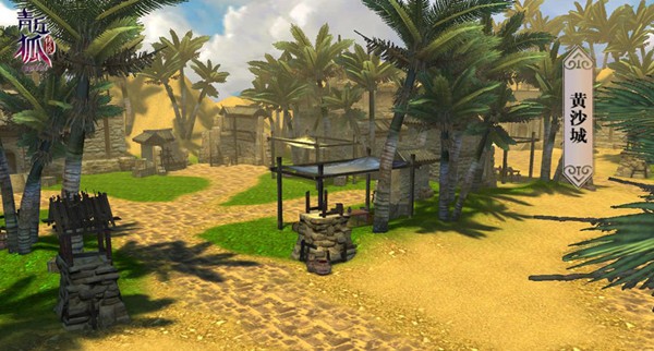 青丘狐传说v1.10.11截图2