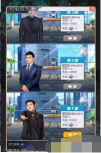 追梦人生v1.7截图2