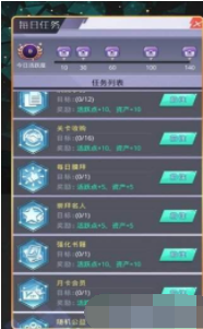 追梦人生v1.7截图1
