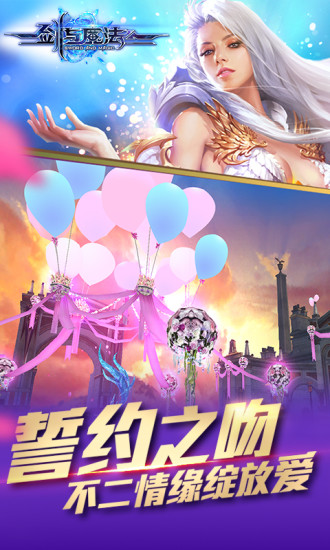 新剑与魔法v2.4.5截图2