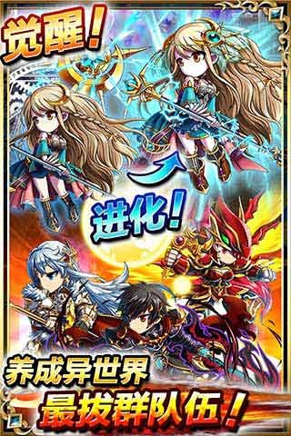 新勇者前线九游版v1.6.12截图1