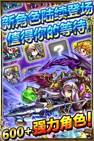 新勇者前线九游版v1.6.12截图2