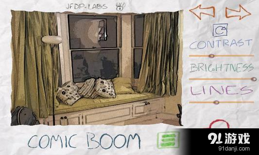 纸片相机v4.7.7截图4