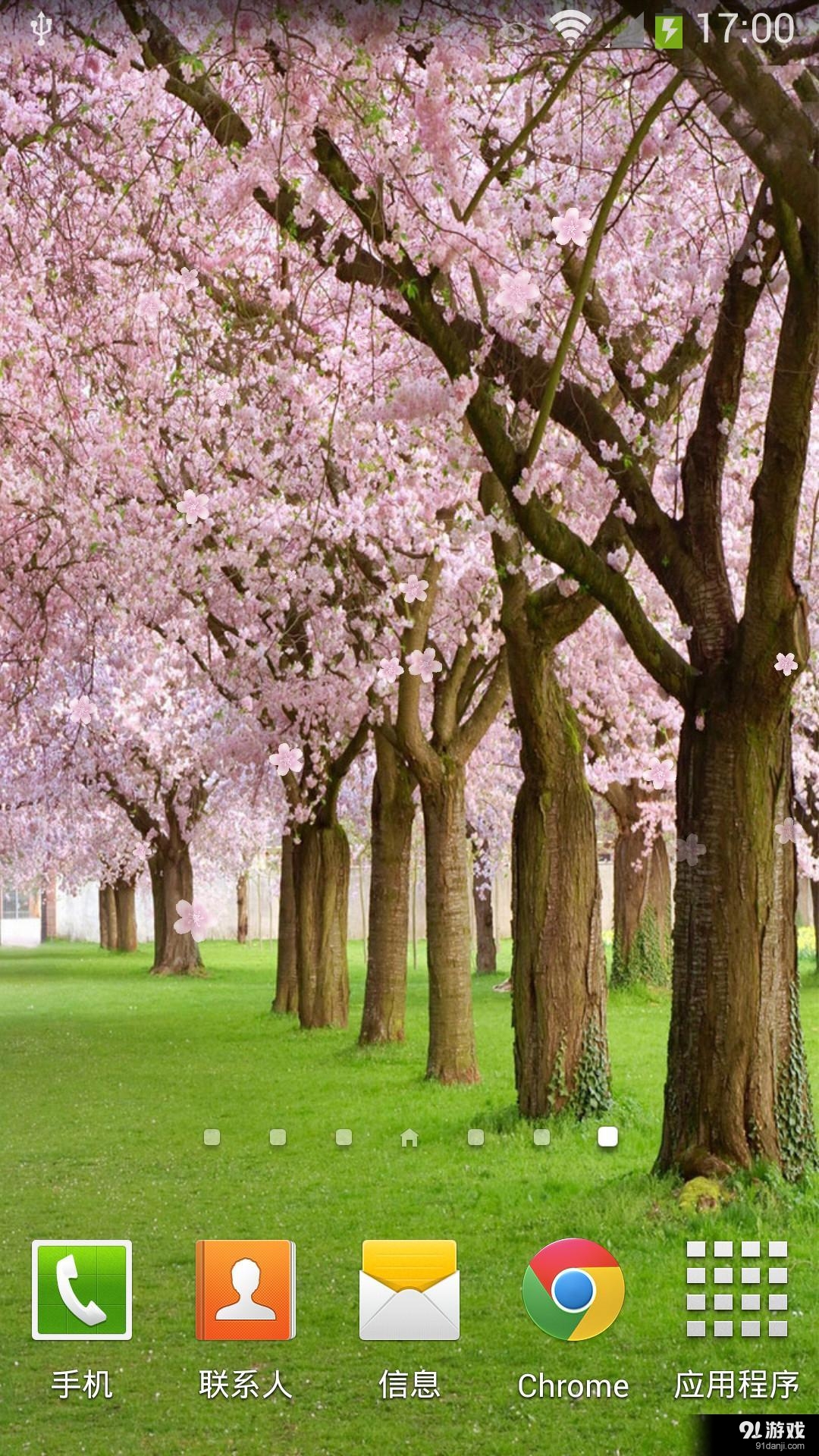 桃花动态壁纸v1.11截图2