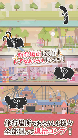 弓巫女传v1.3.3截图5