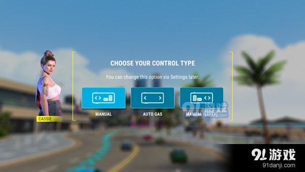 极限竞速专家免费v0.2.488截图3