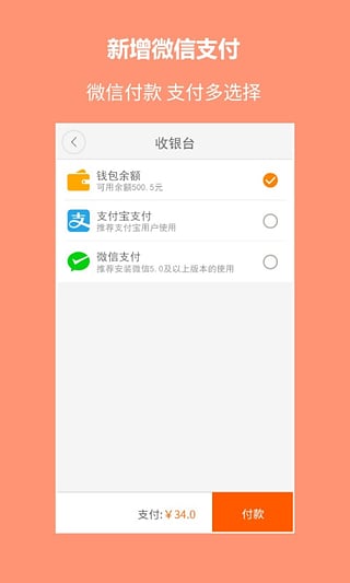 搜布appv6.5.2截图1