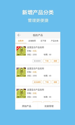 搜布appv6.5.2截图5