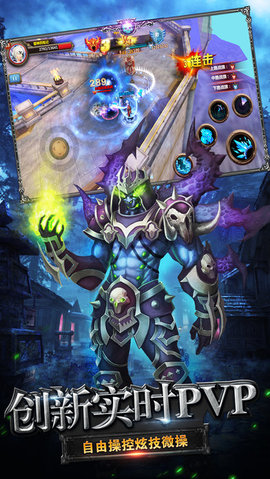 毁灭之魂v1.7.6截图2