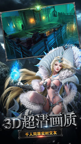 毁灭之魂v1.7.6截图1