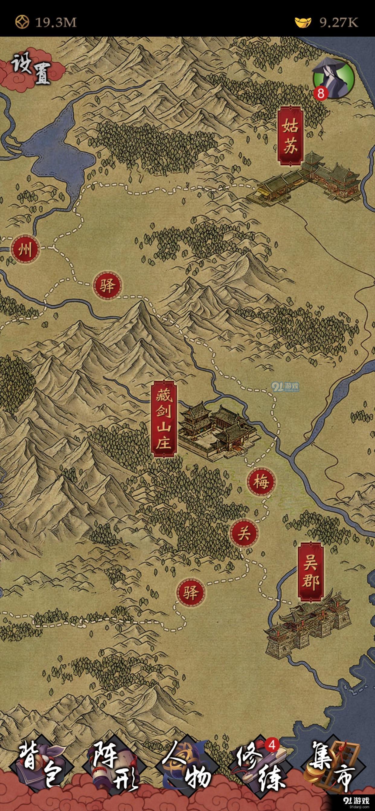 凌烟诀之江湖侠客行v1.7截图5