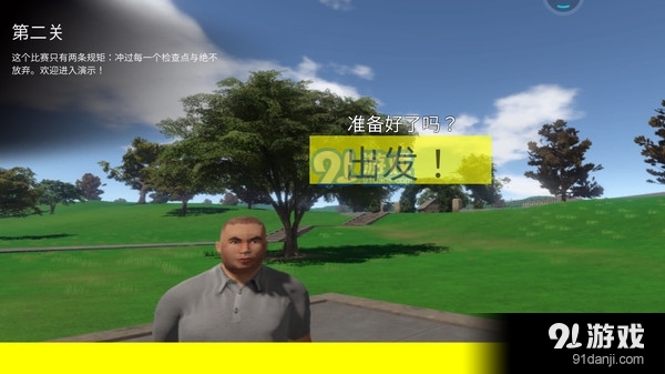 爸爸送儿子上学v3.14截图4