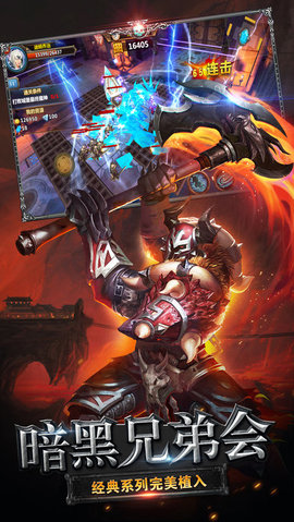 毁灭之魂v1.7.6截图3