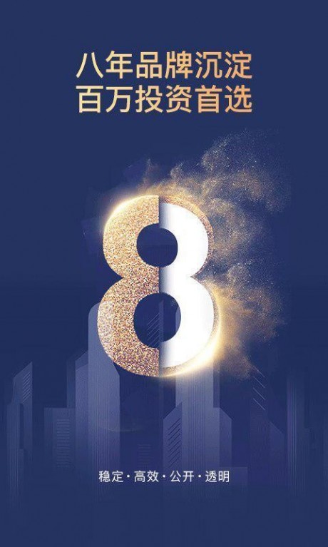 智选天下v1.11截图1