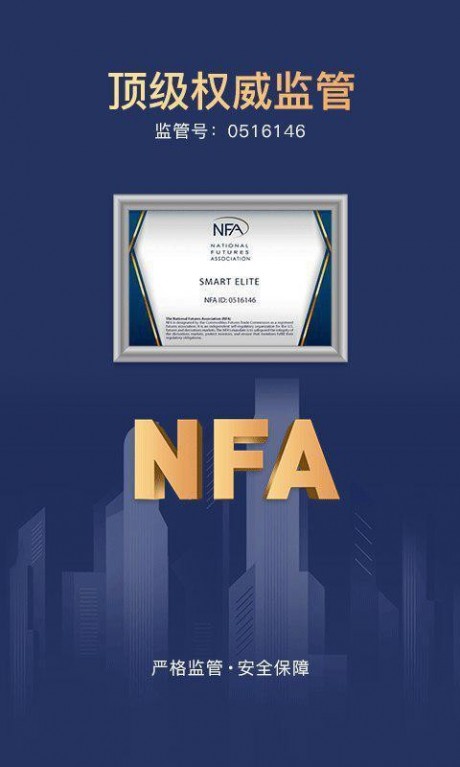 智选天下v1.11截图2