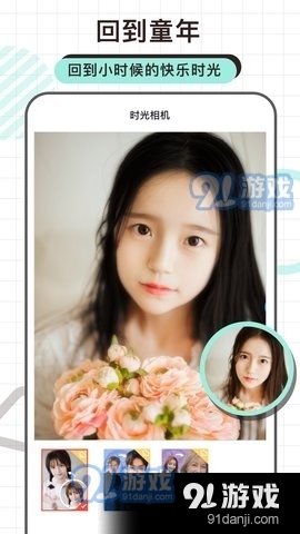炫拍相机v1.3.2.2.211225截图1