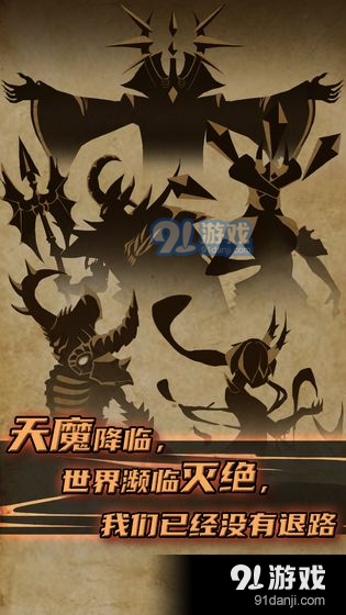 不一样传说v1.8.7截图5