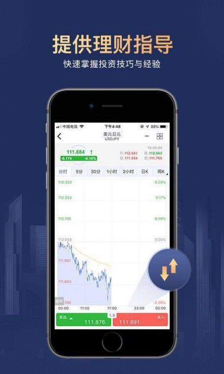 智选天下v1.11截图3