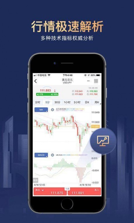 智选天下v1.11截图4