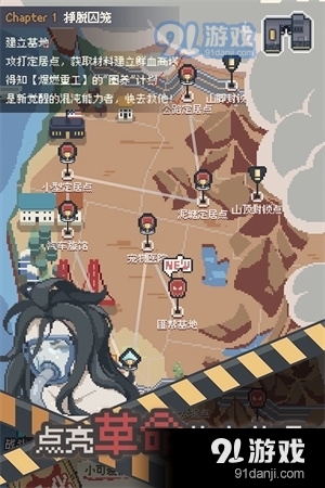 丧尸派对正式版v1.0.48截图2