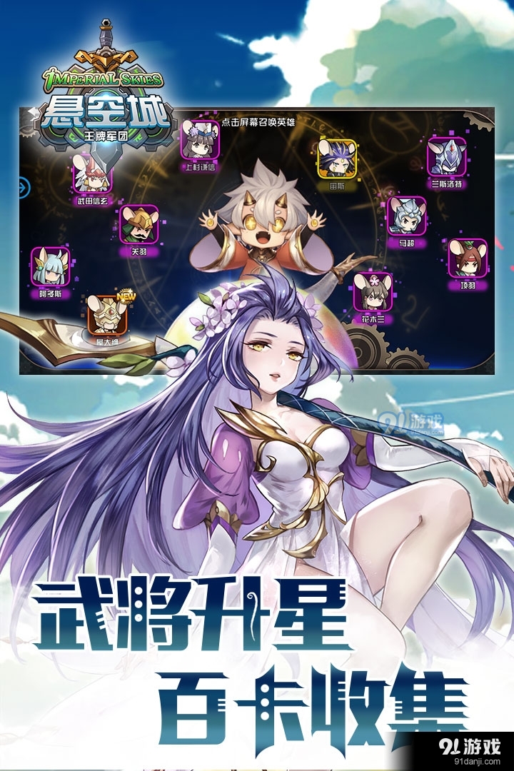 悬空城v2.1.16截图5