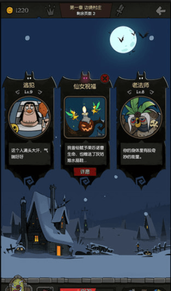 月圆之夜小米版v1.9.4截图2