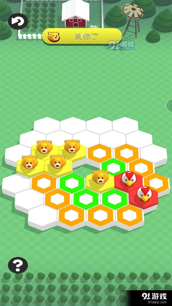 不要掉下去v1.8截图2