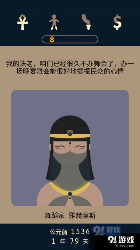 遗落的未来v1.3.11截图1